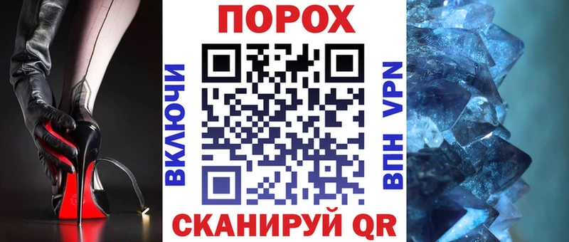 Купить закладки  Шилка  Амфетамин Premium 