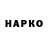 Кетамин VHQ Hayarpy Ghazaryan