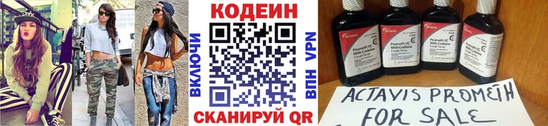 Купить где  Шилка  Кодеиновый сироп Lean напиток Lean (лин) 