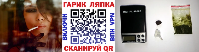 Гашиш VHQ  Купить где  Шилка 