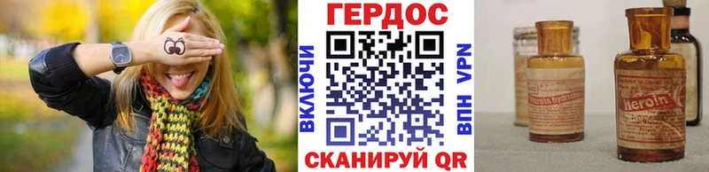 Купить  Шилка  ГЕРОИН афганец 