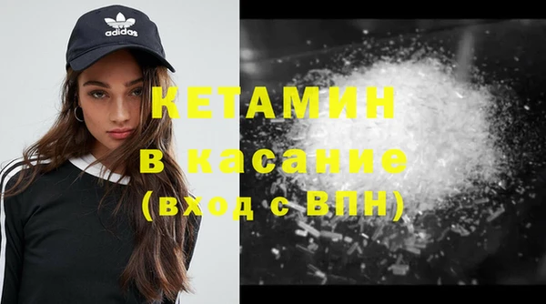 ALPHA-PVP Заволжск