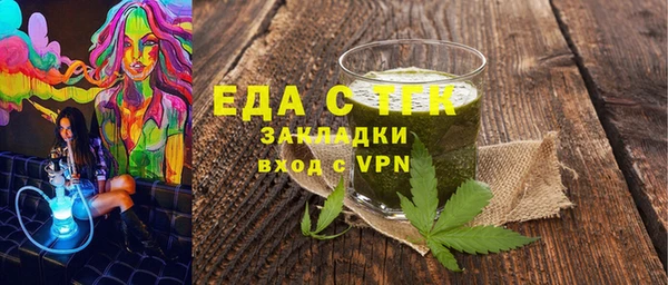 ALPHA-PVP Заволжск