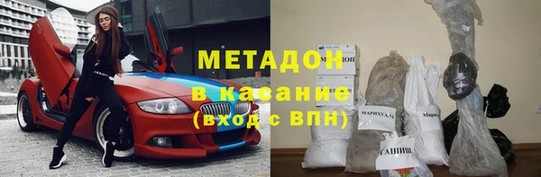 метадон Заводоуковск