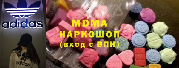 ALPHA-PVP Заволжск