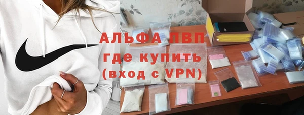ALPHA-PVP Заволжск