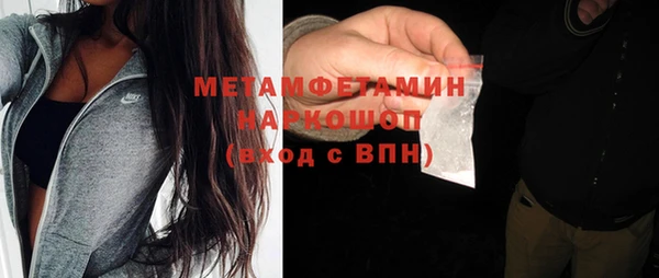 метадон Заводоуковск