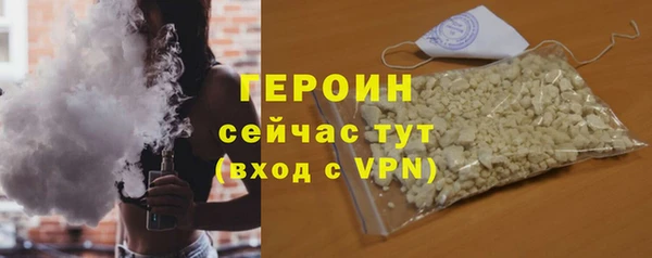 героин Заволжье