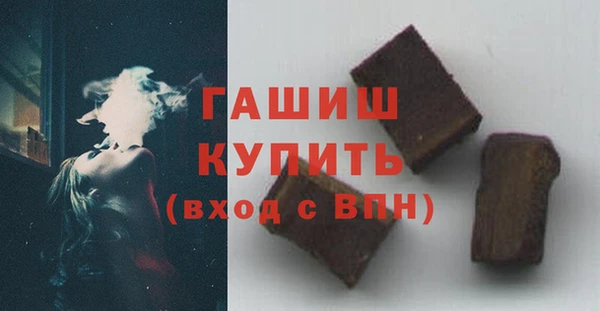 ALPHA-PVP Заволжск