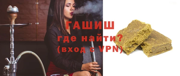 ALPHA-PVP Заволжск