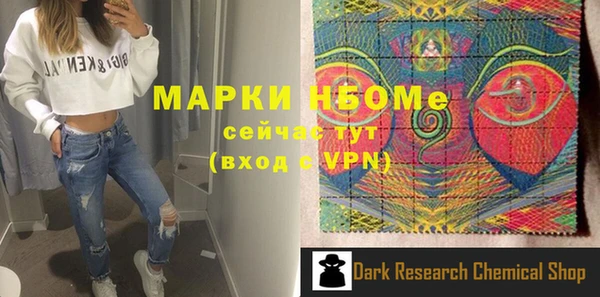 героин Заволжье