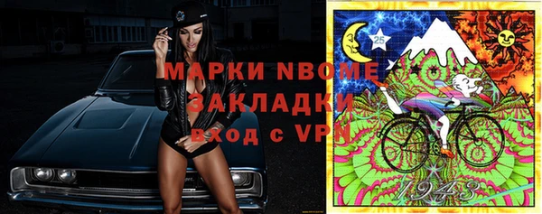 ALPHA-PVP Заволжск