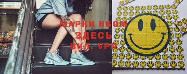 ALPHA-PVP Заволжск
