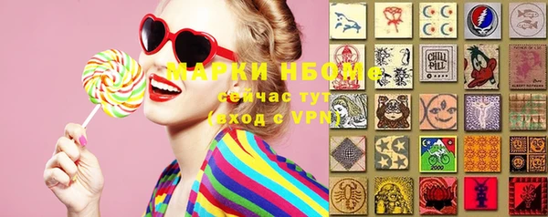 метадон Заводоуковск