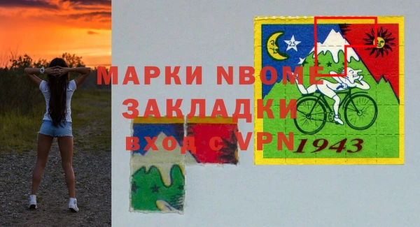 ALPHA-PVP Заволжск