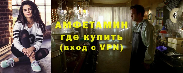 ALPHA-PVP Заволжск