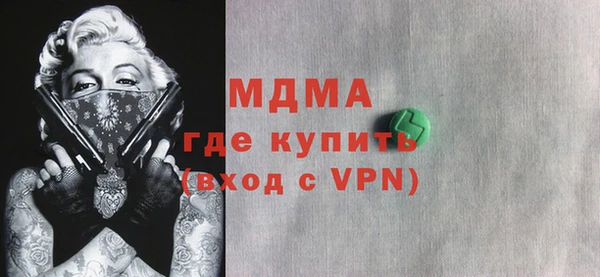 метадон Заводоуковск