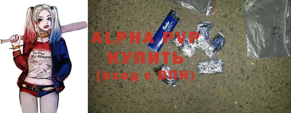 ALPHA-PVP Заволжск