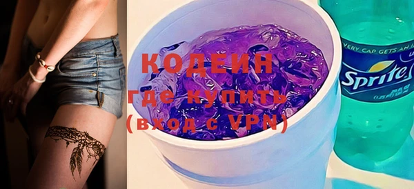 ALPHA-PVP Заволжск
