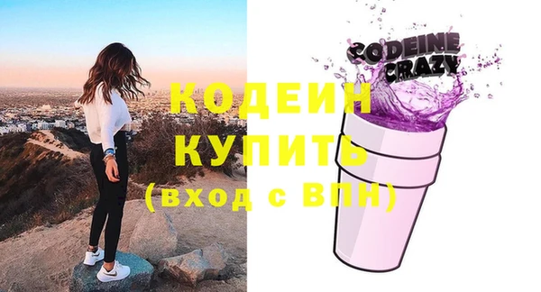 героин Заволжье