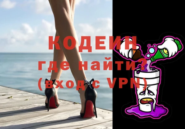 героин Заволжье