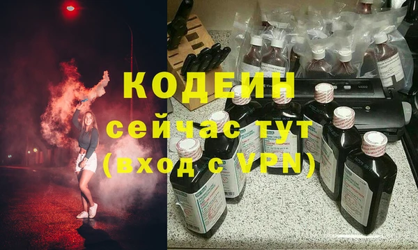 героин Заволжье