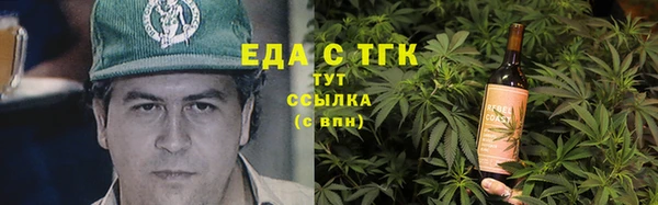 ALPHA-PVP Заволжск