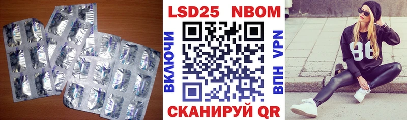 Лсд 25 экстази кислота  Купить  Шилка 