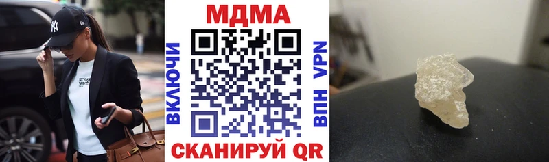 MDMA кристаллы  Купить закладки  Шилка 