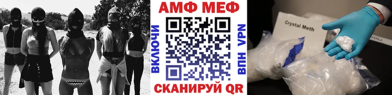 Купить  Шилка  Первитин Декстрометамфетамин 99.9% 