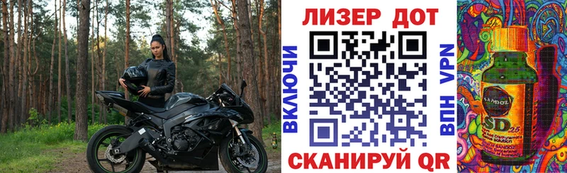 Купить где  Шилка  Марки 25I-NBOMe 1,8мг 