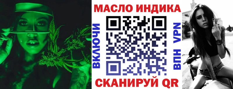 Дистиллят ТГК Wax  Купить закладки  Шилка 